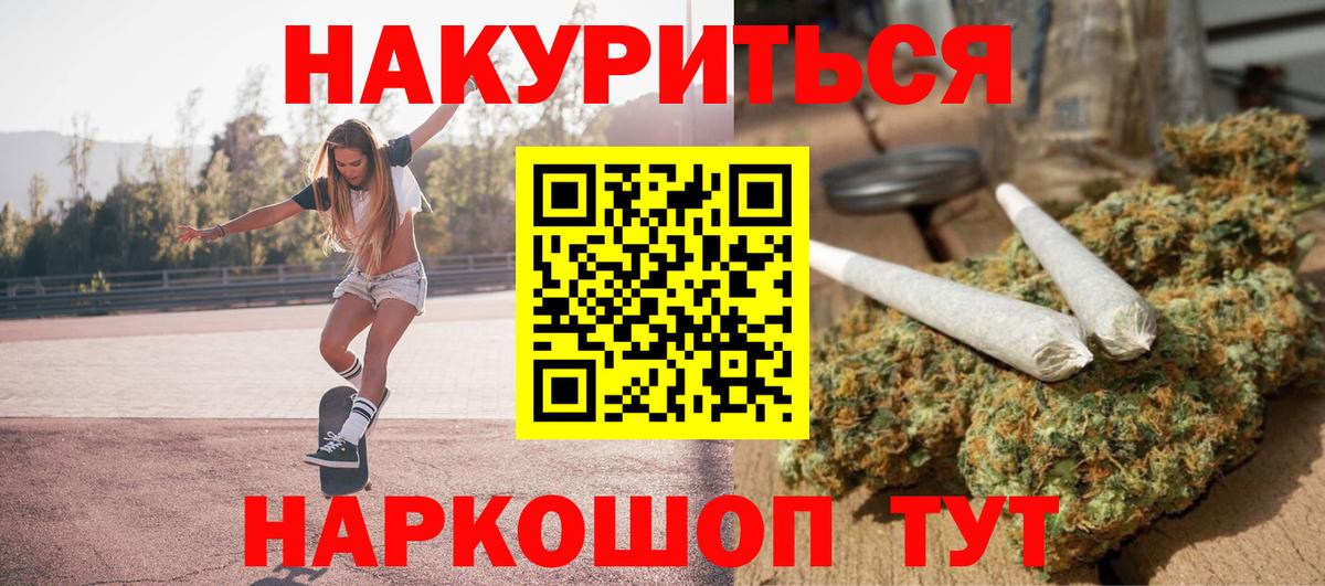 Кулебаки  Шишки марихуана планчик  Канабис марихуана  Вход с VPN 